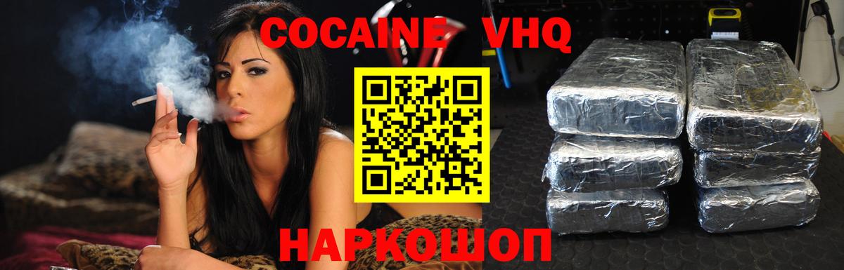 Кокаин Колумбийский  Вход с VPN  Екатеринбург  Кокаин Боливия 