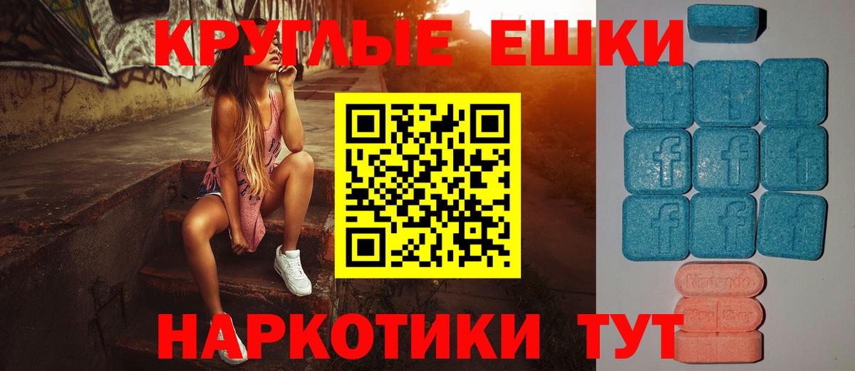 Екатеринбург  Ecstasy VHQ  Ecstasy 280 MDMA  Вход с VPN 