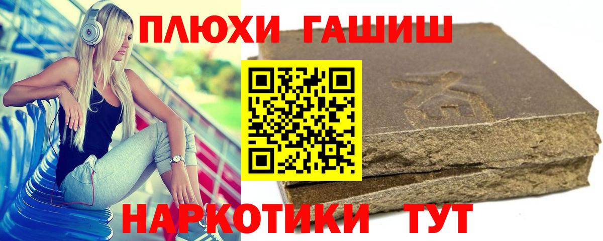 ГАШ гарик Екатеринбург
