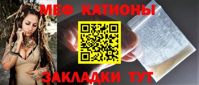 ешки Балаково