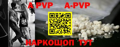 ешки Балаково