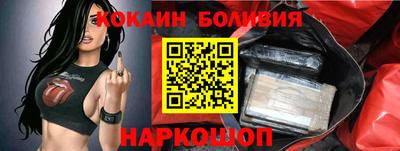 ешки Балаково