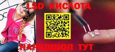 мефедрон мука Кандалакша