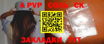 МДПВ Балашиха