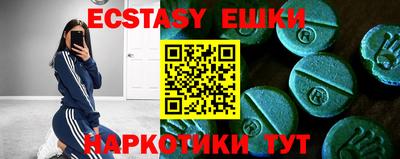 ешки Балаково