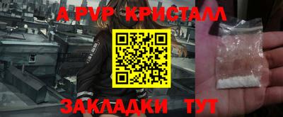 ешки Балаково