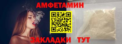 ешки Балаково