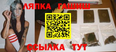 ешки Балаково