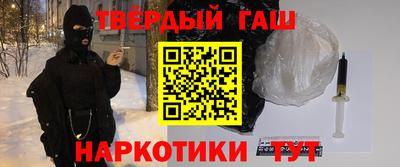 ешки Балаково