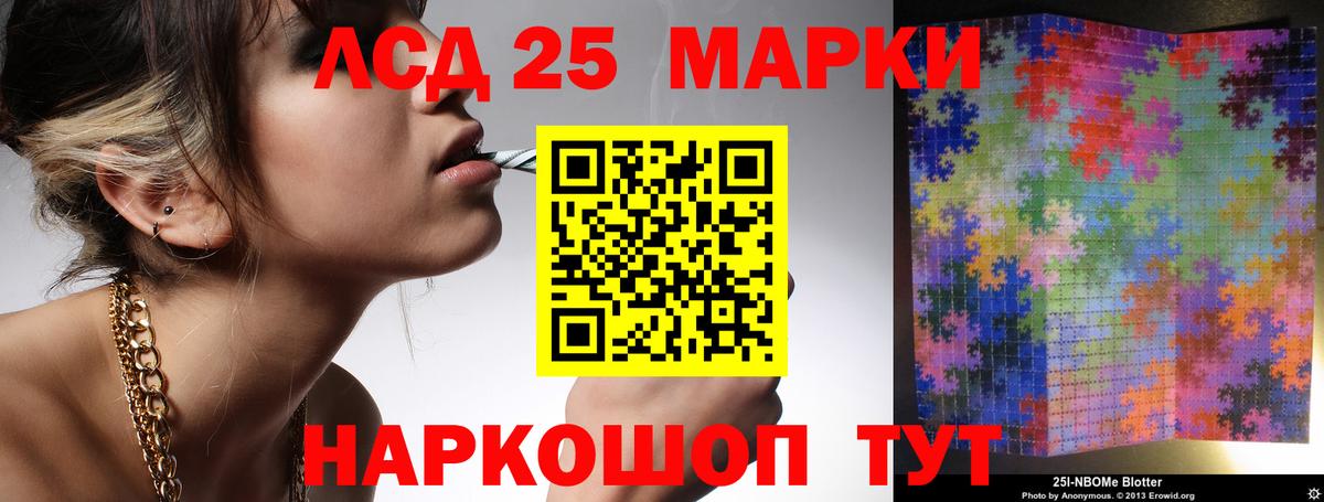 Екатеринбург  LSD-25 экстази  Вход с VPN  LSD-25 экстази кислота  ЛСД экстази кислота 