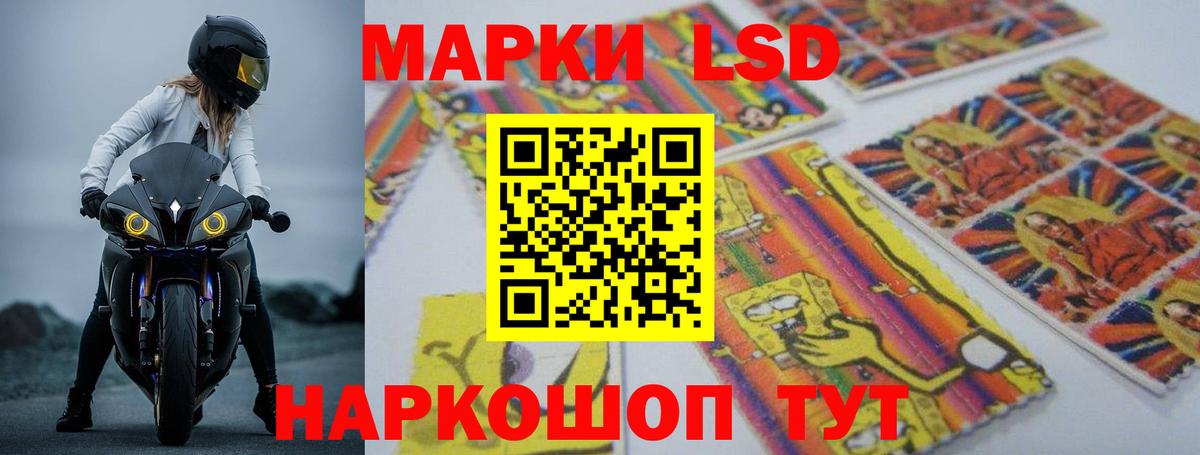 Лсд 25 экстази ecstasy Екатеринбург