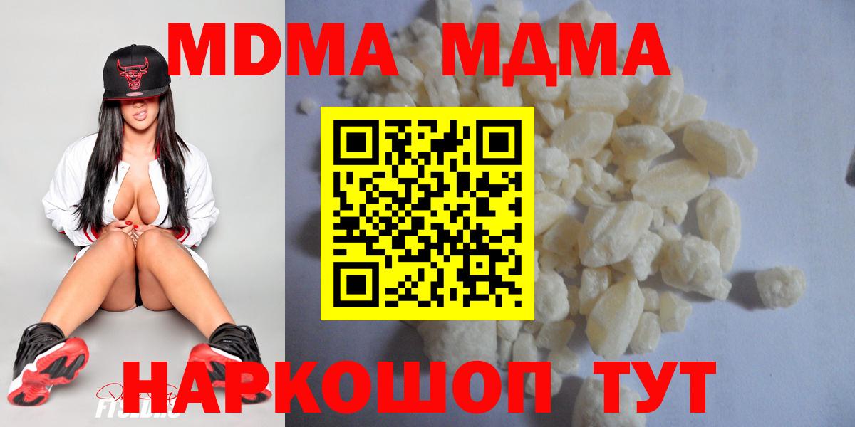 Конопля  Екатеринбург  Меф   КОКАИН  ГАШИШ  Вход с VPN  NBOMe 