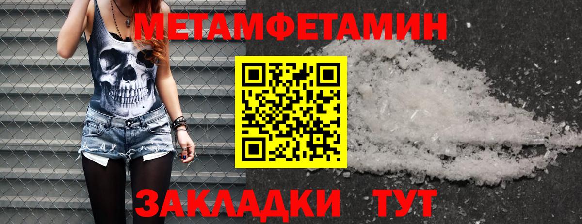Первитин винт  Вход с VPN  Первитин винт  Первитин  Екатеринбург 