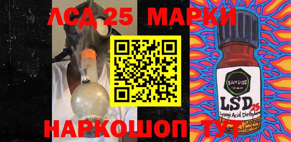 цена   Наркотические марки 1,5мг  Вход с VPN  Екатеринбург  Наркотические марки 1,5мг  Марки 25I-NBOMe 