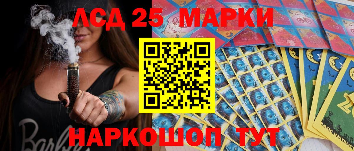 Марки N-bome 1,5мг Екатеринбург